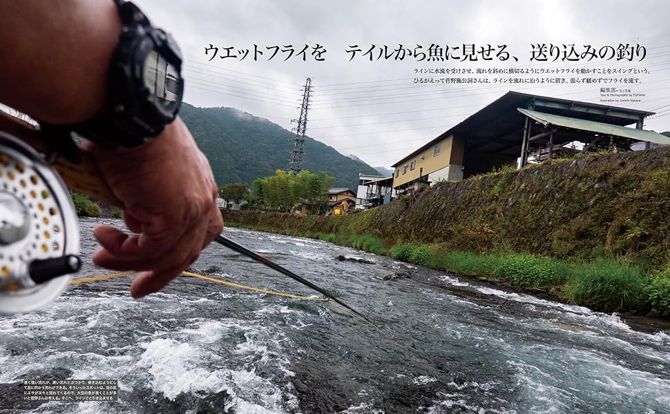 Fly Fisher(フライフィッシャー) 2021年3月号 (2021-01-22) [雑誌] Fly Fisher(フライフィッシャー) 2021年3月号 (2021-01-22