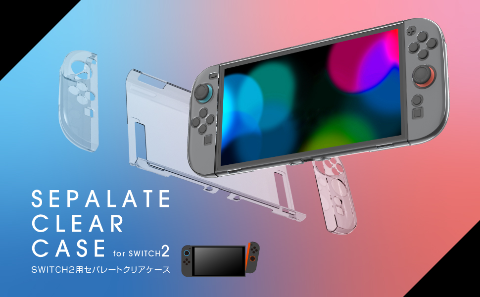Amazon.co.jp: アローン(Allone) Switch2用セパレート型クリア