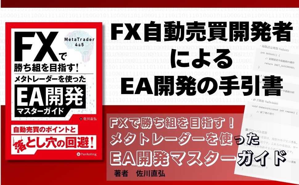 【２冊セット】勝ち組投資マニュアル 2014年・2015年 2冊セット】勝ち組投資マニュアル 2014年・2015年 投資本 14冊