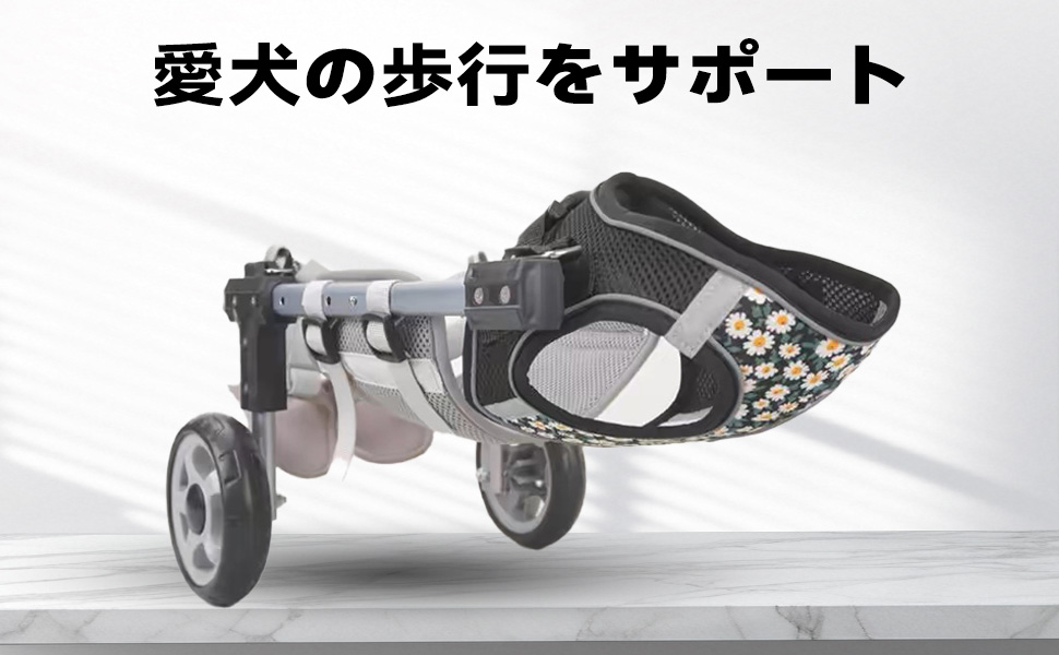 犬用　4輪歩行器　中型M8キロ以上15キロ未満 Amazon.co.jp: 犬用車椅子 犬用歩行器 ペット車椅子 4輪歩行補助