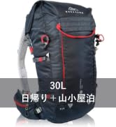 Amazon.co.jp: [NORDKAMM] 【ドイツで年間7000個販売】 登山
