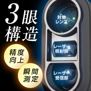 Amazon.co.jp: 【リテマス GOLF MASTER 2025年モデル】ゴルフ レーザー