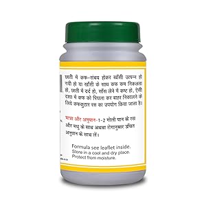Kaf kuthar ras tablets