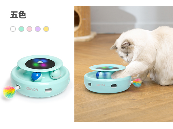 Amazon | 猫おもちゃ 電動 ORSDA 猫じゃらし 自動 猫ボール 2in1