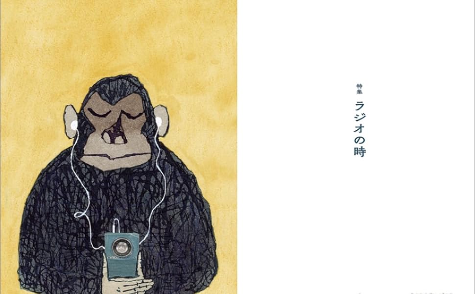 ご近所物語　モンキートーク hqdefault.jpg