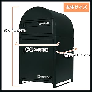 カバポスト Amazon.co.jp: カバポスト 宅配ボックス 郵便ポスト 一体型 大型