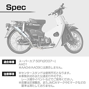 c50カブ　マフラーメーカー不明 楽天市場】カブ 50 純正 マフラーの通販