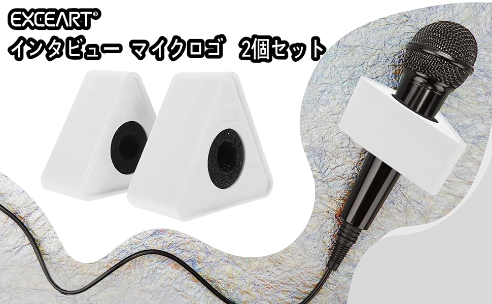 Amazon.co.jp: EXCEART インタビュー マイクロゴ ABS 射出成形
