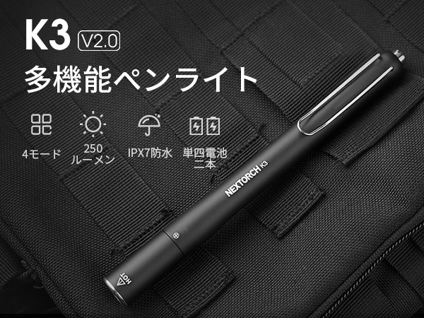Amazon.co.jp: ペンライト LED懐中電灯 250ルーメン : スポーツ