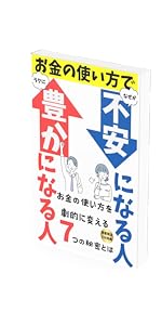 値下げしました‼️ ⭐️株式投資⭐️ 書籍　セット　FX 本　セット 一番売れてる月刊マネー誌ザイが作った「FX」入門改訂第2版