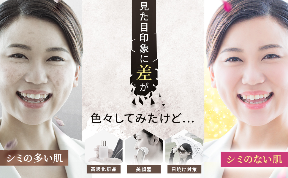 ハクアージュ2本セット Amazon | HAQAGE[ハクアージュ] 医薬部外品 薬用 シミ 美白 多