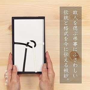 Amazon.co.jp: [今井つづれ] 袱紗 シルク 伝統工芸 日本製 京都