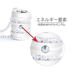 ゲルマニウムネックレス