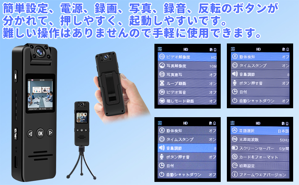 4Kビデオカメラ 小型　大容量　64G micro SDカード付 格安 Amazon.co.jp: 【64G micro SDカード付属・最進化4K の小型
