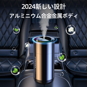 〇アルミニウム合金 金属製 コンパクト加湿器 車内 オフィス ブラック Amazon.co.jp: [2024年モデル・3級加湿量調節]アルミニウム合金