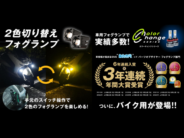 Amazon.co.jp: fcl.(エフシーエル) バイク フォグランプ ステー