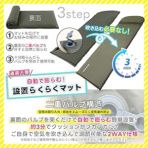 SooTune 枕付インフレーターマット8cm  車中泊 キャンプ 自動膨張式 SooTune 枕付インフレーターマット8cm 車中泊 キャンプ 自動膨張