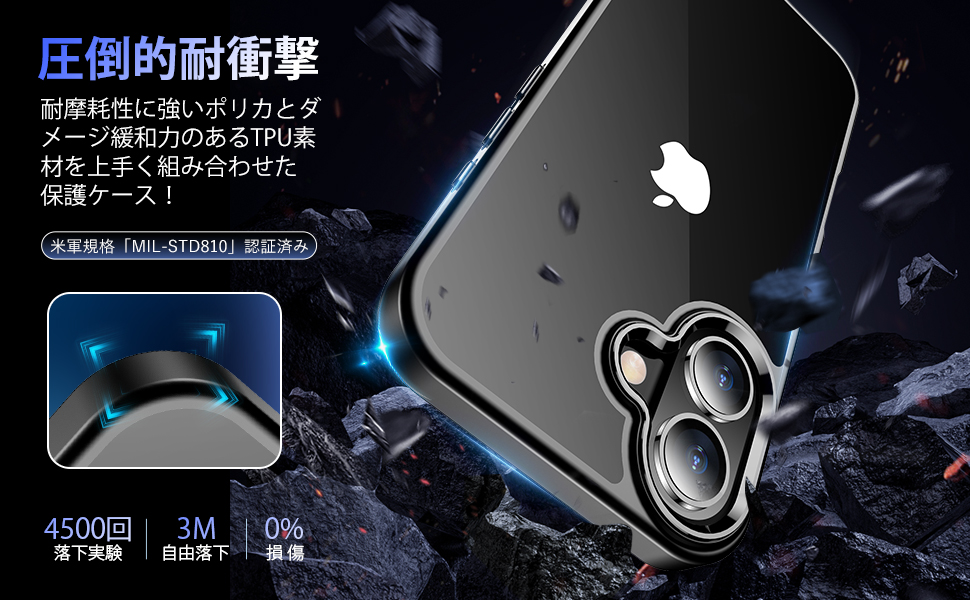 iPhone 16 ブラック 128GB （ケース・保護ガラス付き) Amazon.co.jp: iPhone16 ケース ブラック 耐衝撃 ガラスフィルム