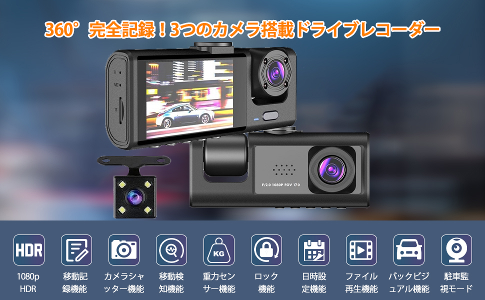 にんにん 3台ドライブレコーダー シャトル HONDA ホンダ 純正 SHUTTLE ドライブレコーダー 2017.9