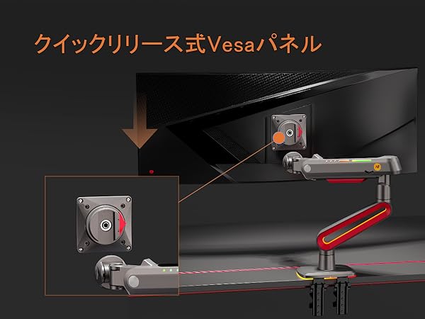 Amazon.co.jp: NB ERGONOMIC 【RGBライト付き】大型モニターアーム 大