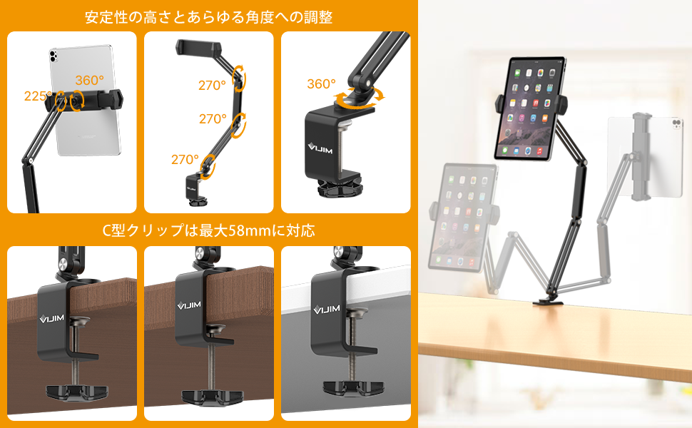 Amazon.co.jp: Ulanzi タブレットアーム スマホスタンド 両用 横