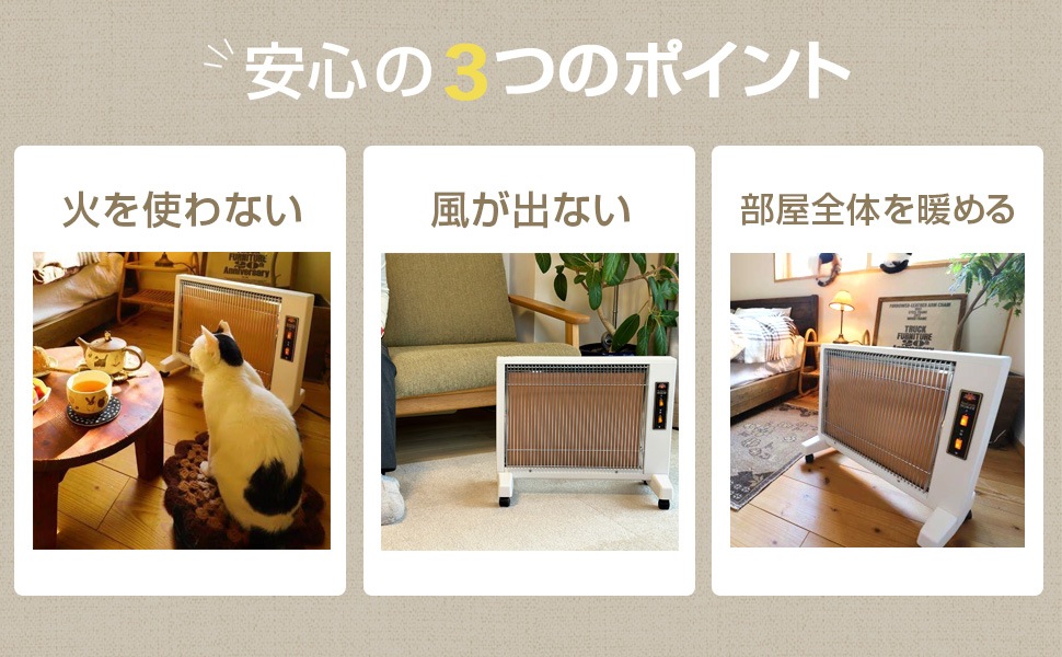 Amazon | [サンルミエ] 遠赤外線 パネルヒーター 省エネ 日本製