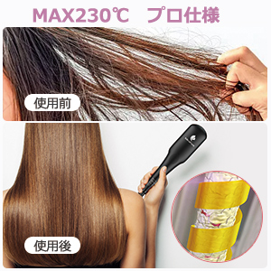 Amazon | MiroPure ストレートブラシ ヘアアイロン ヒートブラシ