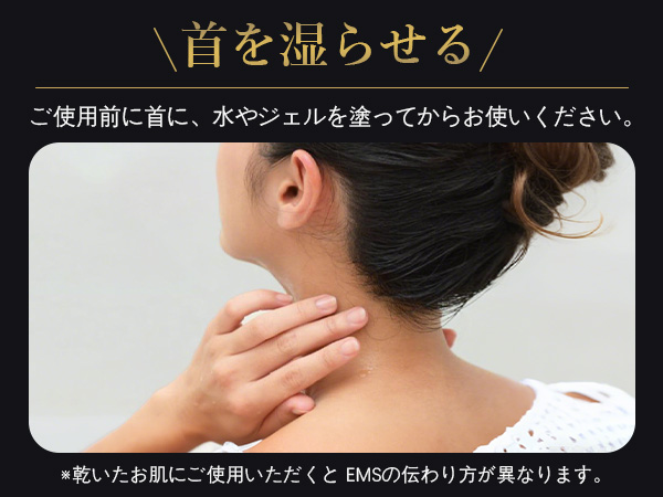 月首 Amazon.co.jp: ネックケア 首 リラクゼーション器 ネック