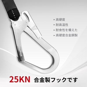 Amazon.co.jp: フルハーネス 安全帯 新規格 安全帯 セット