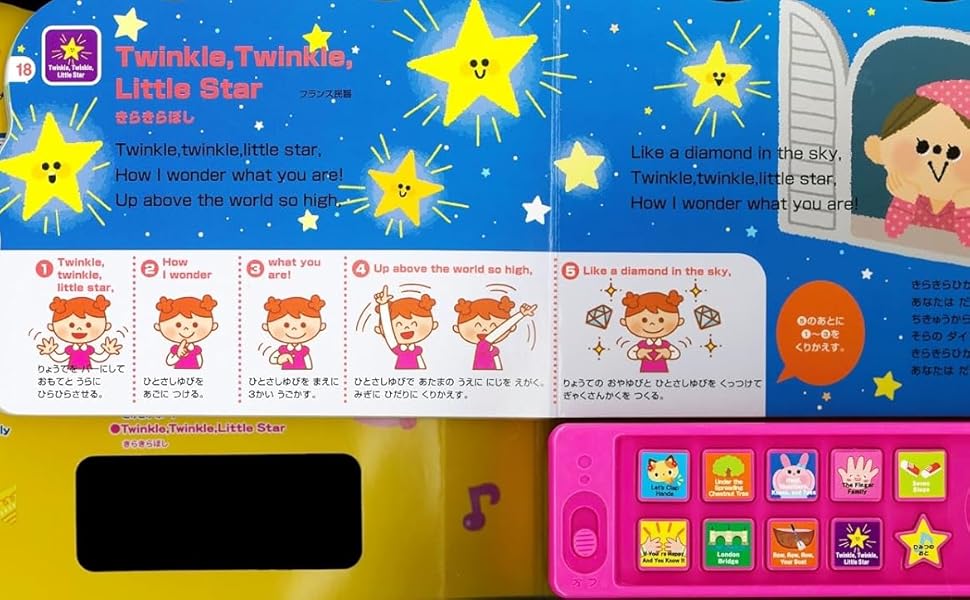 Amazon.co.jp: 英語のてあそびうた (おとのでるえほん) : 新星出版社