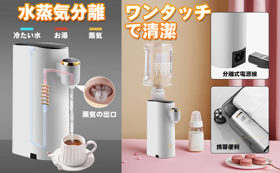Amazon | IPO ホットウォーターサーバー 25℃・45℃・60℃・80