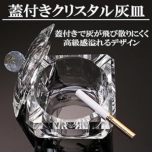 ガラス灰皿　新品未使用　明治生命記念グッズ 61RtdNEVowL._UF350,350_QL80_.jpg