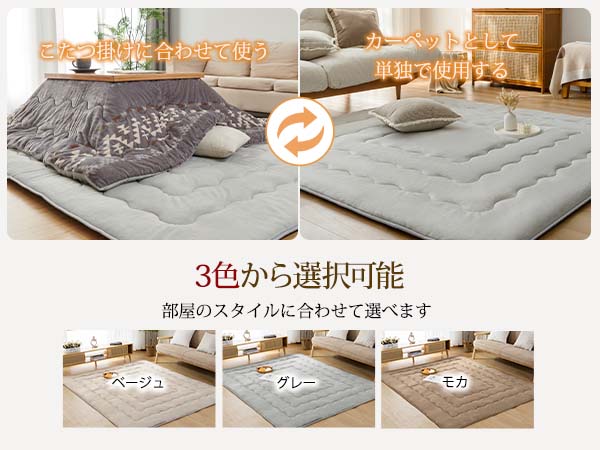 Amazon｜fuwawa こたつ敷布団 長方形 大判 冬用 こたつマット 190