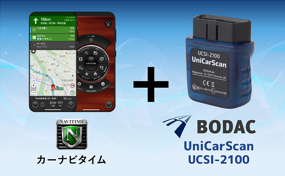 パーツ UniCarScan UCSI-2100 Amazon.co.jp: BODAC UniCarScan UCSI-2100 アダプタ + カーナビ