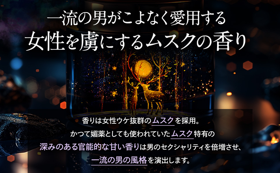 Amazon | Grace Mystique 練り香水 ムスク ベルガモット