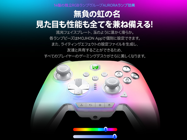 虹コン Rainbow コントローラー Amazon.co.jp: BIGBIG WON Rainbow 3 コントローラー 静電容量式