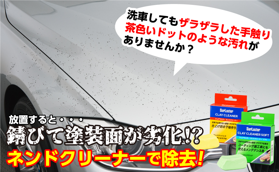 ネンド