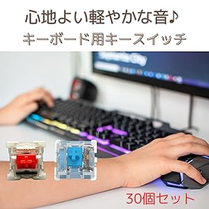 キースイッチ 11種類　70個ずつ 約70種の異なるキースイッチの感触を比較できるテスト台が発売