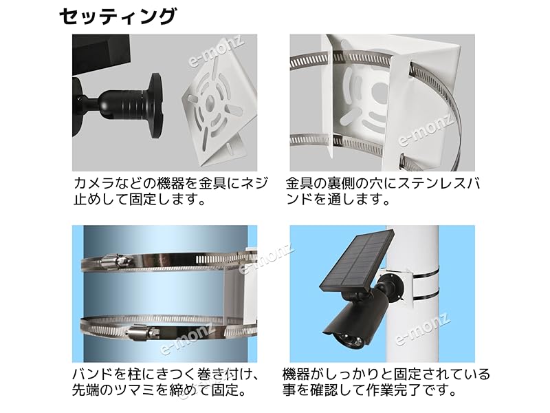 Amazon.co.jp: eモンズ ポール取付金具 防犯カメラ 街路灯