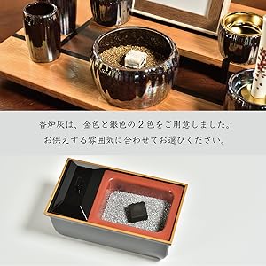 Amazon｜サンメニー 洗える 香炉灰 300g 香炉 お焼香 長持ち お手軽