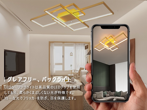Amazon.co.jp : KOVOL LED シーリングライト 6畳 8畳 10畳 適用
