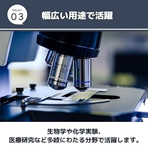 Amazon.co.jp: MaT store プレパラート 顕微鏡 観察 研究 理科