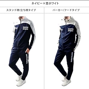 Amazon | [GYMTEC] ジャージ メンズ 上下セット セットアップ