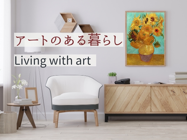 額装品/ひまわり、12本/DETAIL/ゴッホ/アート/ポスター/インテリア ゴッホ ひまわり12本 ゴッホの絵 グッズ 絵画 ポスター おしゃれ