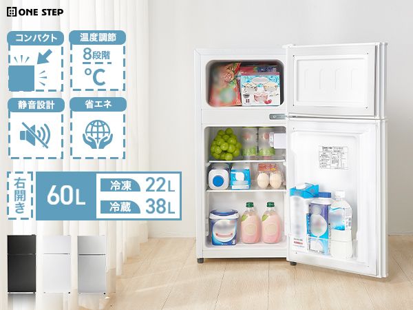 【新品】冷蔵庫 シルバー 60L 冷凍 コンパクト スリム冷蔵庫 省エネ 新生活 楽天市場】冷蔵庫 小型 ひとり暮らし 2ドア 86L 冷蔵60L 冷凍26L