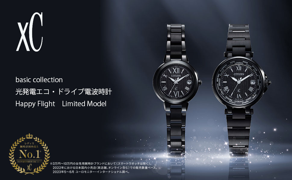 Amazon.co.jp: [Citizen] 腕時計 クロスシー 光発電エコ