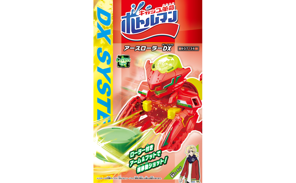 Takara Tomy Bottleman BOT-36 Earth Roller DX: Tembakan Tepat dan Terarah dengan Kekuatan Cancer!