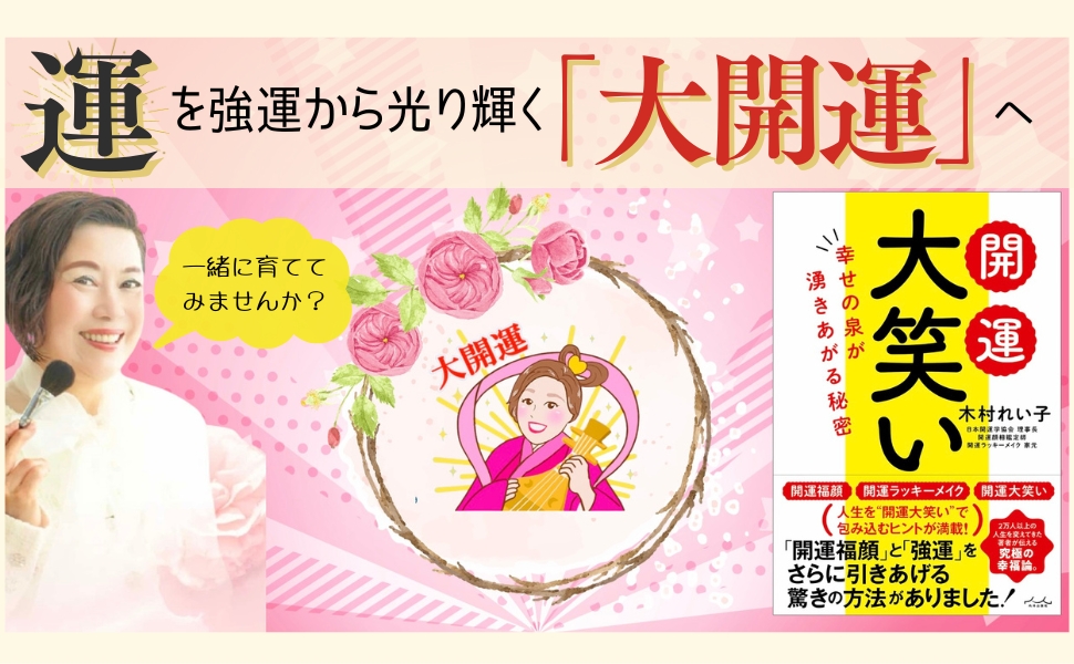 大笑い1