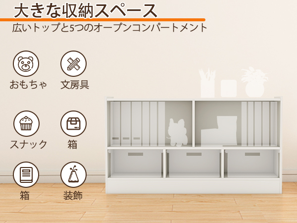 ③棚の上部分 Amazon｜山善(YAMAZEN) ラック オープンシェルフ 幅60×奥行30×高