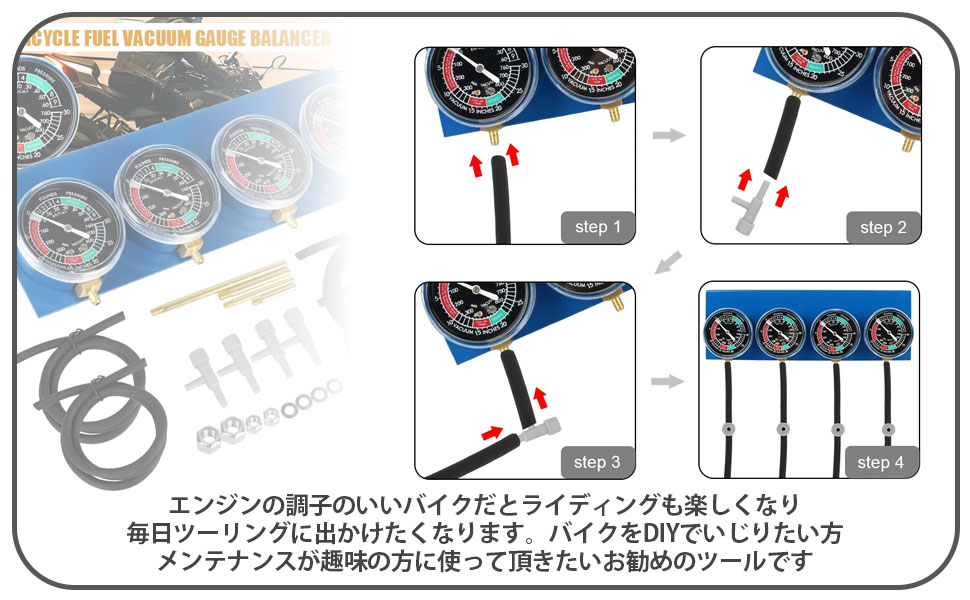 CBX・CBR用ホース★フィッティング★取り出し　アールズ・PMC・アクティブ♪ CBX・CBR用アールズ製ホース☆フィッティング☆取り出しPMC